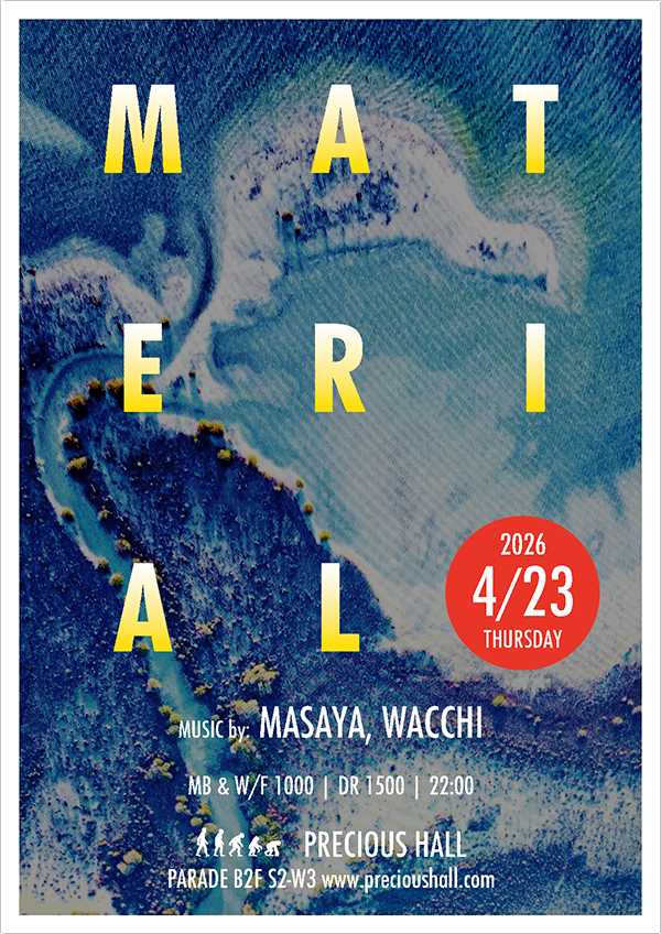 Material Flyer