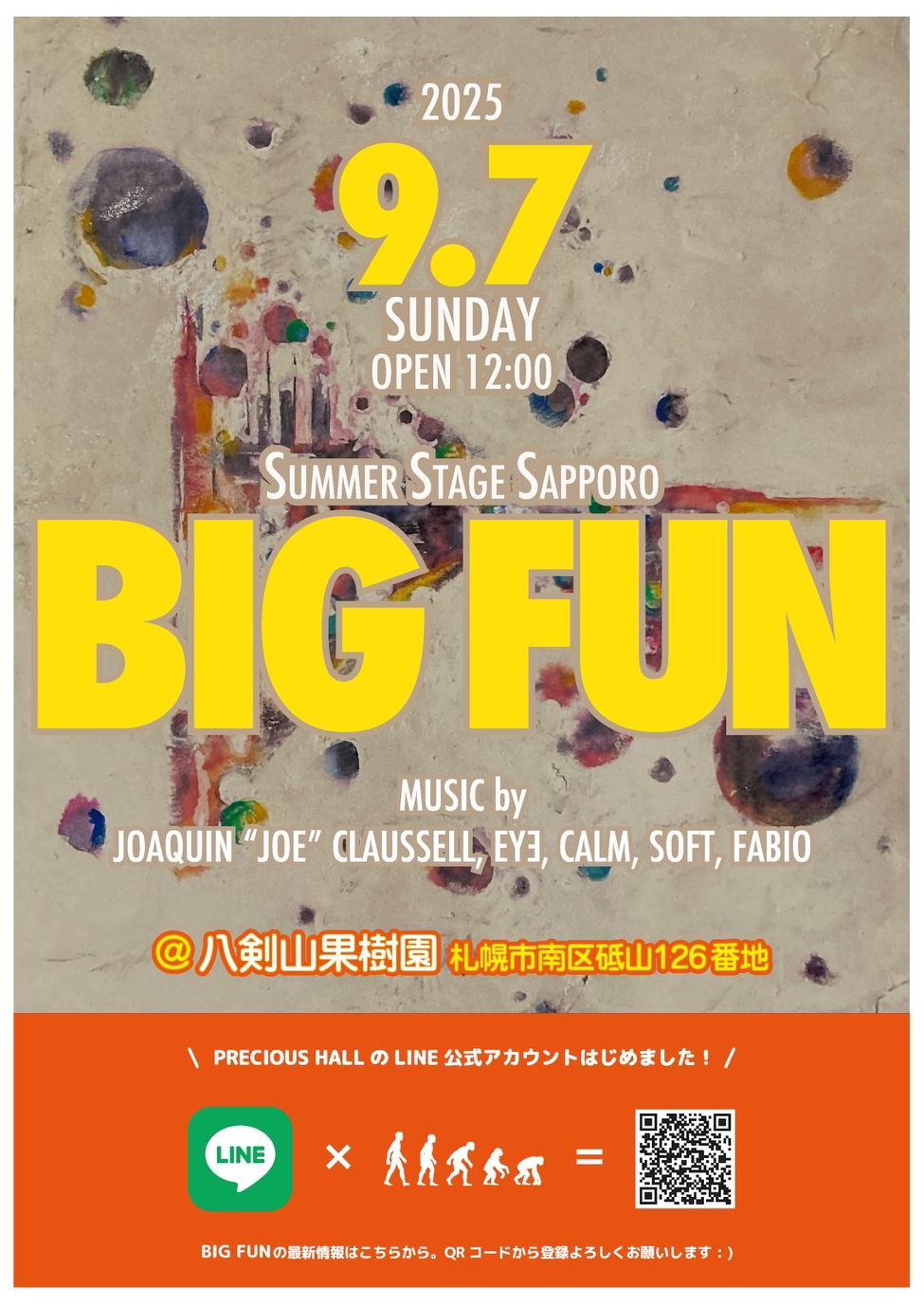 Bigfun
