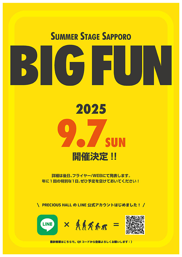 Bigfun